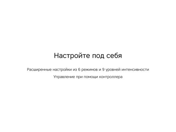Массажер для ног «Wellness Spot» - Массажер для ног «Wellness Spot»