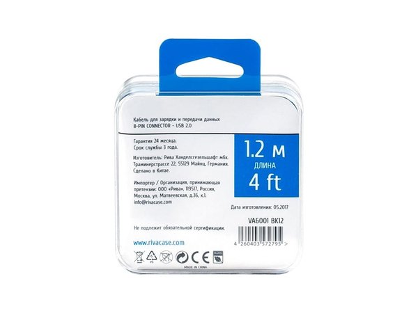 Кабель Lightning MFi 1,2 м - Кабель Lightning MFi 1,2 м