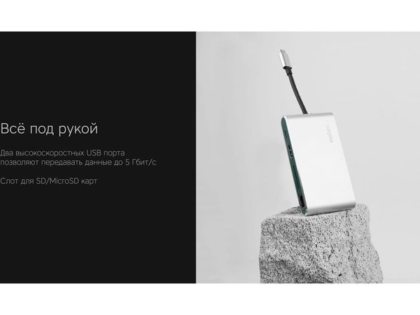 Хаб 8-в-1 Type-C «Hermes», USB 3.0 x 3, Type-C PD, HDMI, LAN, картридер - Хаб 8-в-1 Type-C «Hermes», USB 3.0 x 3, Type-C PD, HDMI, LAN, картридер