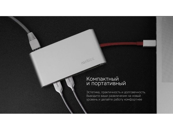 Хаб 8-в-1 Type-C «Hermes», USB 3.0 x 3, Type-C PD, HDMI, LAN, картридер - Хаб 8-в-1 Type-C «Hermes», USB 3.0 x 3, Type-C PD, HDMI, LAN, картридер