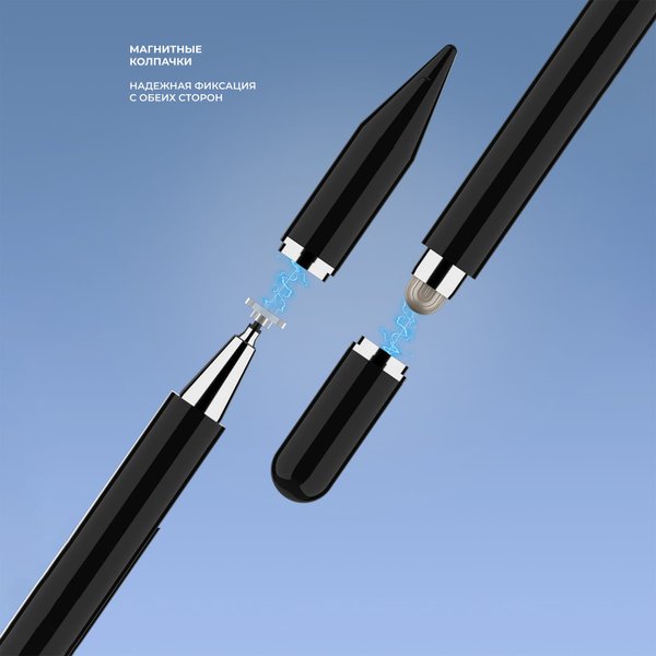 Стилус универсальный Pro Stick для планшетов и смартфонов - Стилус универсальный Pro Stick для планшетов и смартфонов