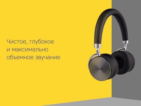 Наушники «Mysound BH-12» - Наушники «Mysound BH-12»