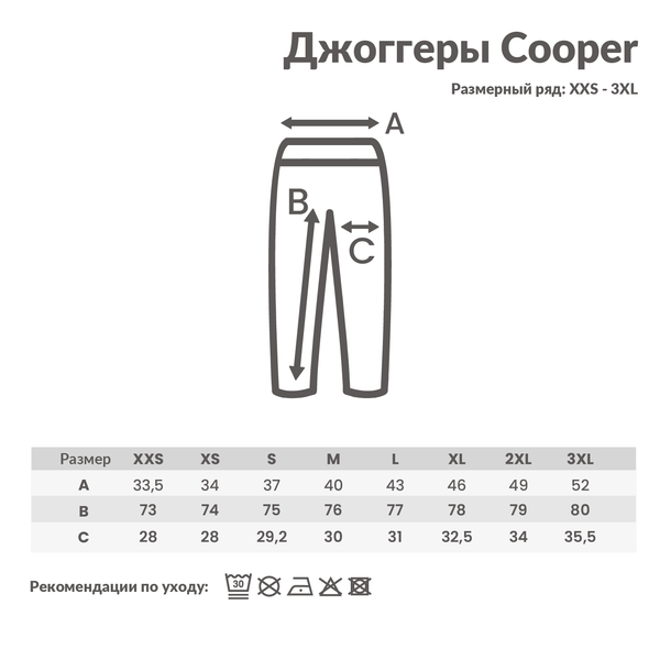 Джоггеры Iqoniq Cooper из переработанного хлопка, унисекс, 340 г/м² - Джоггеры Iqoniq Cooper из переработанного хлопка, унисекс, 340 г/м²