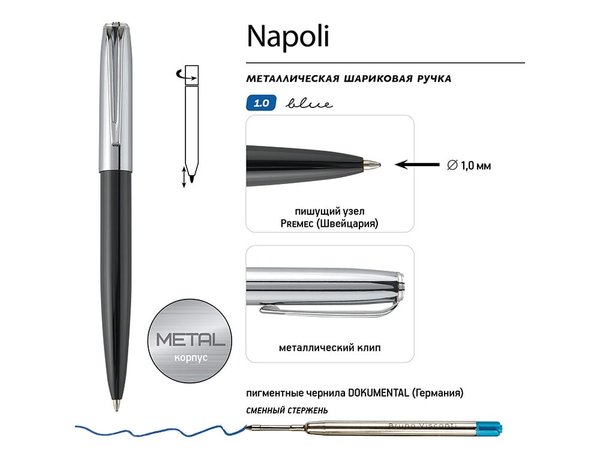 Ручка металлическая шариковая «Napoli» - Ручка металлическая шариковая «Napoli»