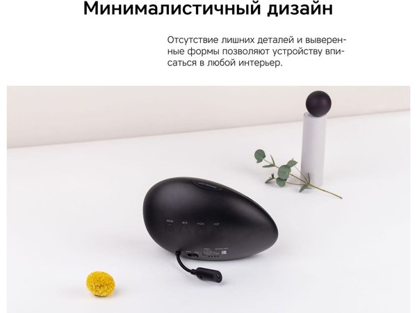 Метеостанция «StoneCast 2 WTS» - Метеостанция «StoneCast 2 WTS»