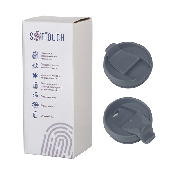 Термостакан "Монтана" 400 мл, покрытие soft touch - Термостакан "Монтана" 400 мл, покрытие soft touch серый