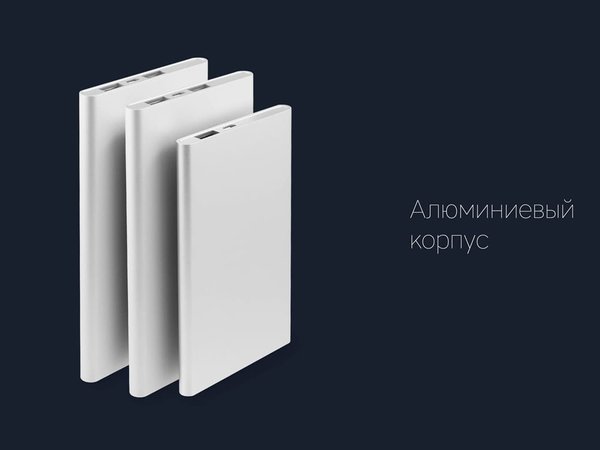 Внешний аккумулятор «NEO AX120S», 12000 mAh - Внешний аккумулятор «NEO AX120S», 12000 mAh