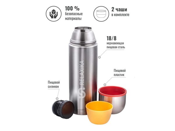 Термос Relaxika «102» 2 чашки - Термос Relaxika «102» 2 чашки