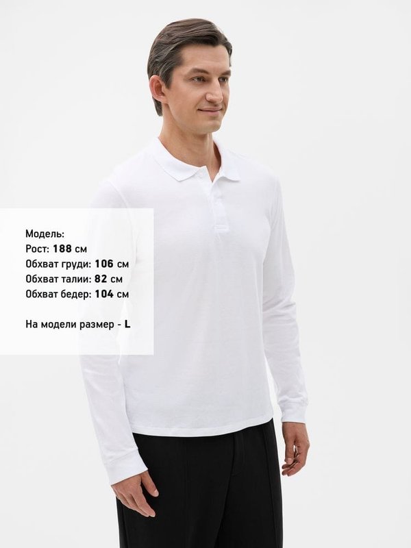 Рубашка поло мужская с длинным рукавом Perfect LSL Men, белая