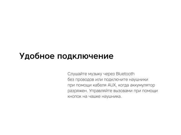 Беспроводные наушники «Mysound BH-10» - Беспроводные наушники «Mysound BH-10»