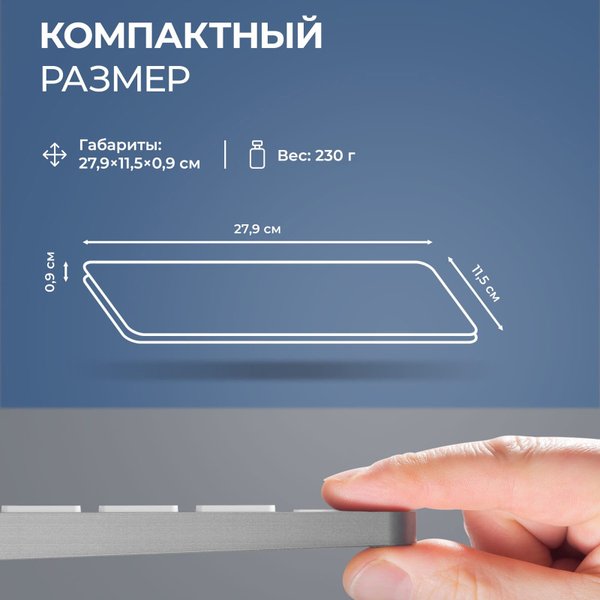 Беспроводная клавиатура Air Keyboard для MAC, Windows, 500 мАч, алюминий - Беспроводная клавиатура Air Keyboard для MAC, Windows, 500 мАч, алюминий