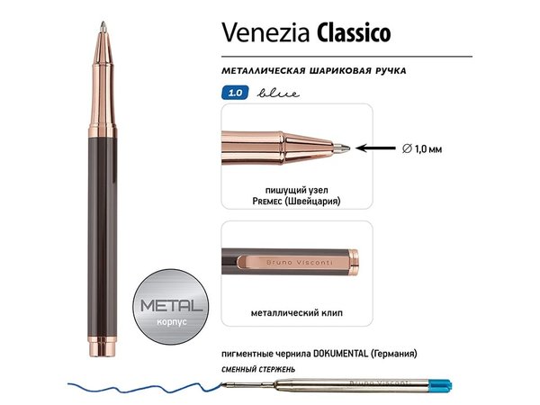 Ручка металлическая шариковая «Venezia Classico» - Ручка металлическая шариковая «Venezia Classico»