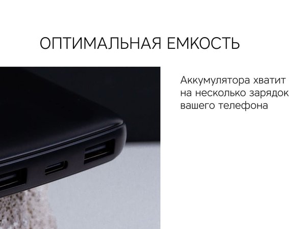 Внешний аккумулятор «NEO PBS100», 10000 mAh - Внешний аккумулятор «NEO PBS100», 10000 mAh