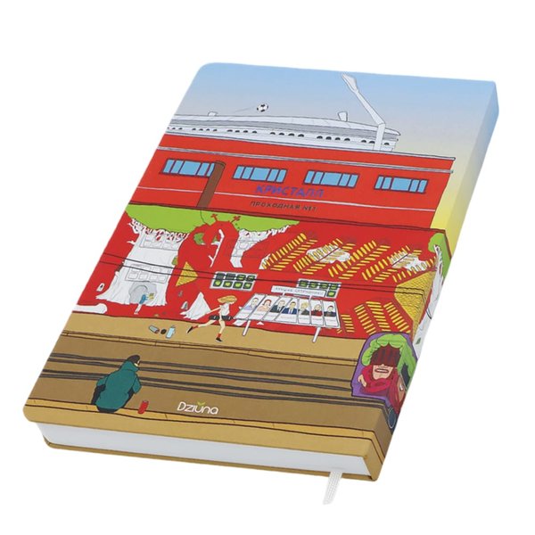 Записная книжка A5 Dziuna - Записная книжка A5 Dziuna Октябрьская в линейку 15,5 x 21 см