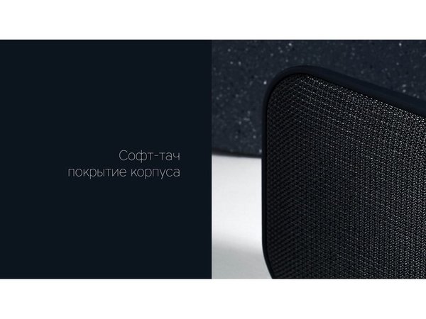 Портативная колонка «Mysound BT-08» - Портативная колонка «Mysound BT-08»