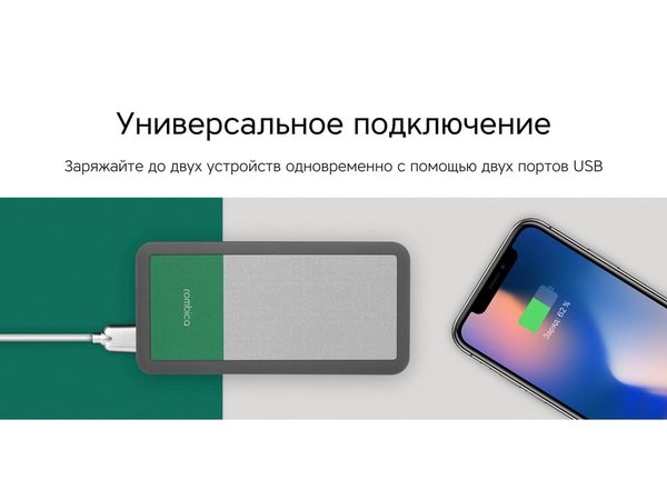 Внешний аккумулятор «NEO Bright», 10000 mAh - Внешний аккумулятор «NEO Bright», 10000 mAh