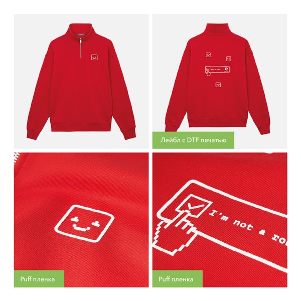 Толстовка на молнии унисекс Флоу (Flow), красная, размер 5XL/6XL