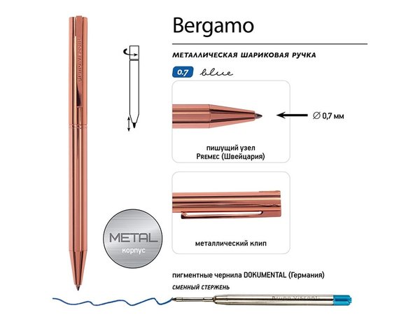 Ручка металлическая шариковая «Bergamo» - Ручка металлическая шариковая «Bergamo»