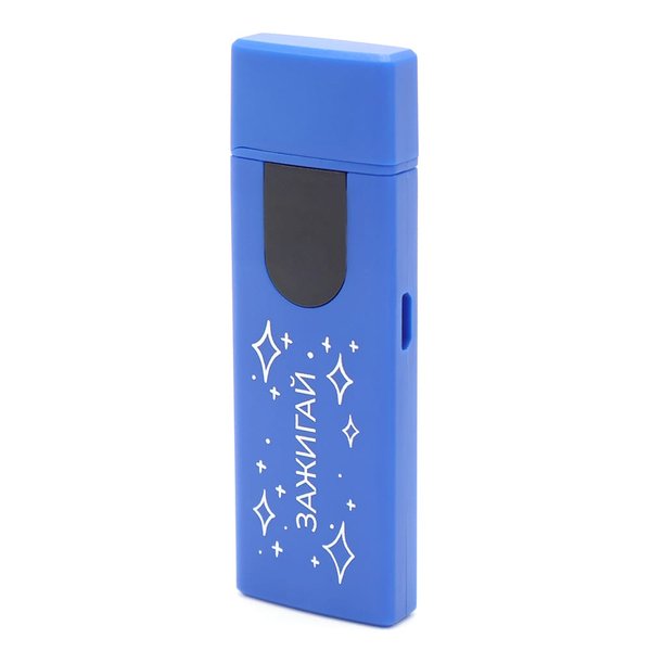 Зажигалка-накопитель USB Abigail - Зажигалка-накопитель USB Abigail, синяя