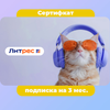 черный