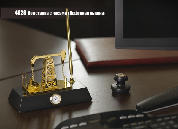 Подставка с часами "Нефтяная качалка" - Подставка с часами "Нефтяная качалка" золотистый