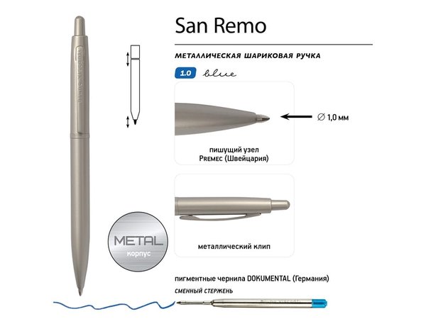 Ручка металлическая шариковая «San Remo» - Ручка металлическая шариковая «San Remo»