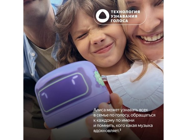 Умная колонка ЯНДЕКС Станция Лайт 2 с Алисой на YaGPT, 6 Вт - Умная колонка ЯНДЕКС Станция Лайт 2 с Алисой на YaGPT, 6 Вт