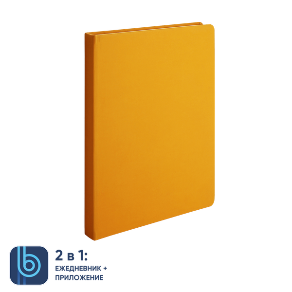 Ежедневник Bplanner.02 - Ежедневник Bplanner.02 (желтый)