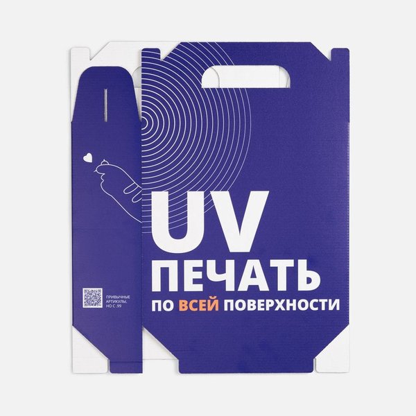 Коробка In Case M с печатью на заказ