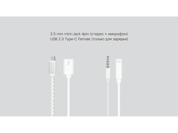 Переходник Type-C Adapter 3.5C - Переходник Type-C Adapter 3.5C