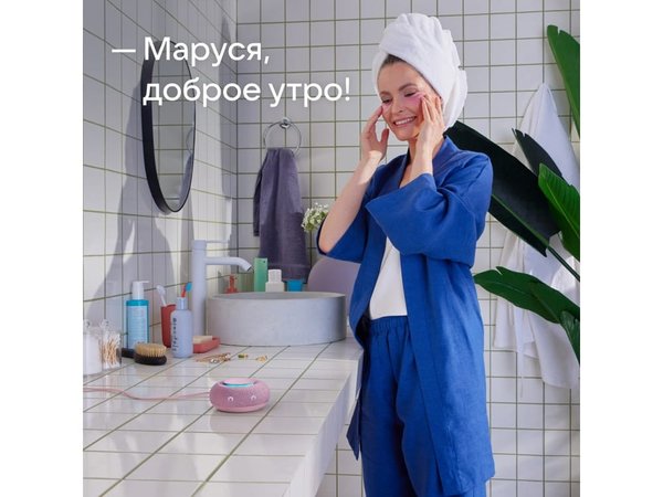 Умная колонка «Капсула Мини» с голосовым помощником Марусей - Умная колонка «Капсула Мини» с голосовым помощником Марусей