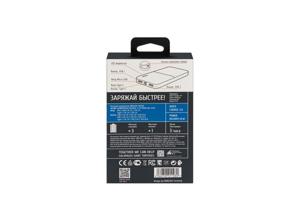 Внешний аккумулятор с быстрой зарядкой QC/PD VA2532, 10000 mAh - Внешний аккумулятор с быстрой зарядкой QC/PD VA2532, 10000 mAh