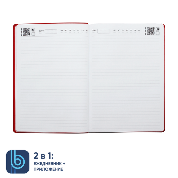 Набор Bplanner Addict - Набор Bplanner Addict (красный с чёрным)