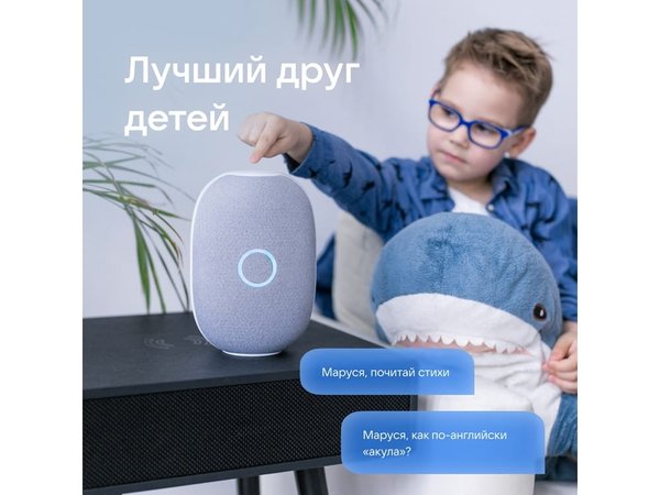 Умная колонка VK «Капсула» с голосовым помощником Марусей, 30 Вт - Умная колонка VK «Капсула» с голосовым помощником Марусей, 30 Вт