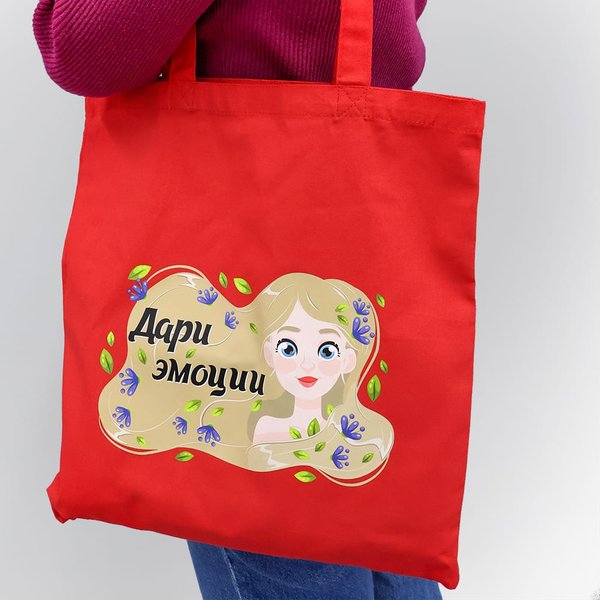 Сумка хозяйственная Bagsy Super 220 г/м2 - Сумка хозяйственная Bagsy Super 220 г/м2, красная