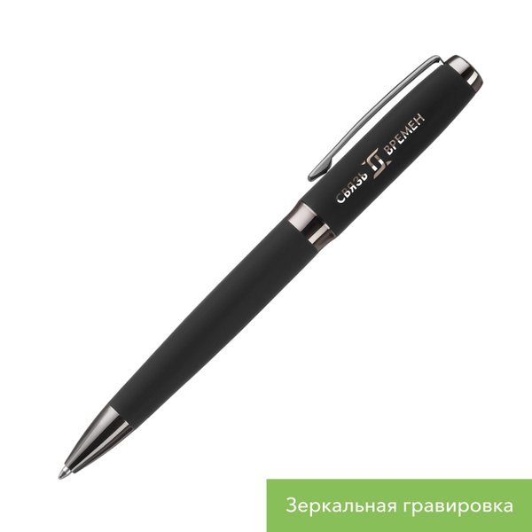 Шариковая ручка Монреаль (Monreal), черная