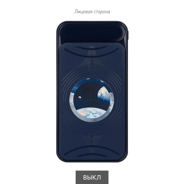 Внешний аккумулятор с подсветкой Старлайт Плюс PB (Starlight Plus PB) 10000 mAh, синий