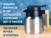 серебристый