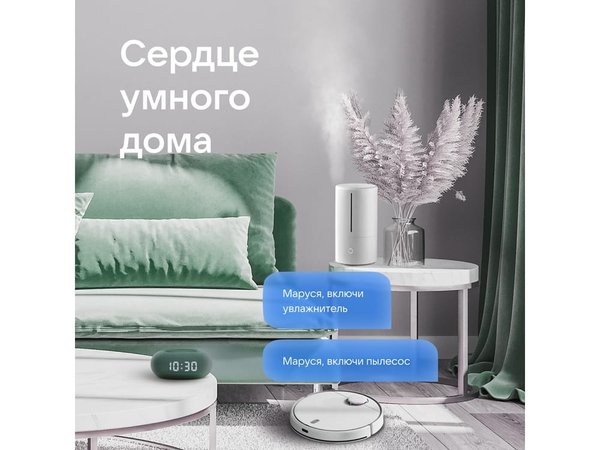 Умная колонка «Капсула Мини» с голосовым помощником Марусей - Умная колонка «Капсула Мини» с голосовым помощником Марусей
