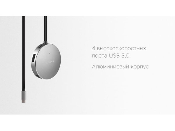 Хаб USB Type-C Hub Metal - Хаб USB Type-C Hub Metal