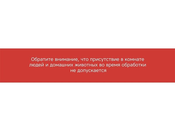 Портативная лампа бактерицидная ультрафиолетовая «Sterilizer A2» - Портативная лампа бактерицидная ультрафиолетовая «Sterilizer A2»