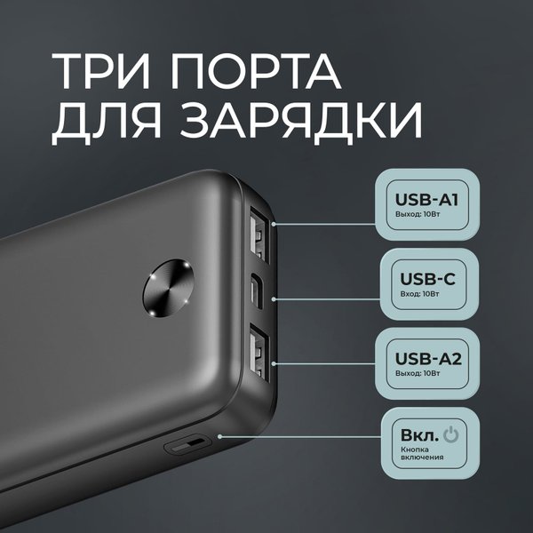 Внешний АКБ NRG Power V2 10000 мА-ч, 2A, 2xUSB - Внешний АКБ NRG Power V2 10000 мА-ч, 2A, 2xUSB