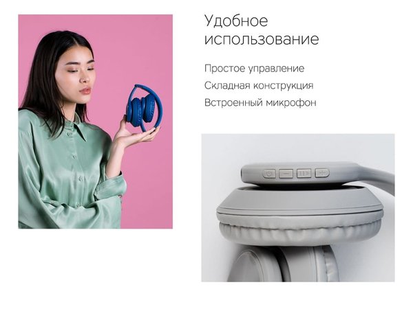 Беспроводные наушники «MySound BH-14» - Беспроводные наушники «MySound BH-14»