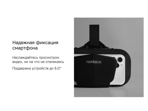 Очки VR «VR XSense» - Очки VR «VR XSense»