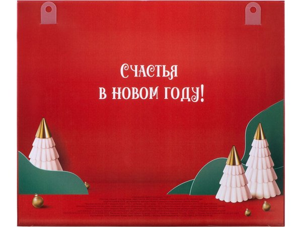 Шоколадный адвент-календарь «Festive» - Шоколадный адвент-календарь «Festive»