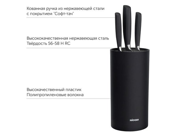 Набор из 3 кухонных ножей в универсальном блоке «UNA» - Набор из 3 кухонных ножей в универсальном блоке «UNA»