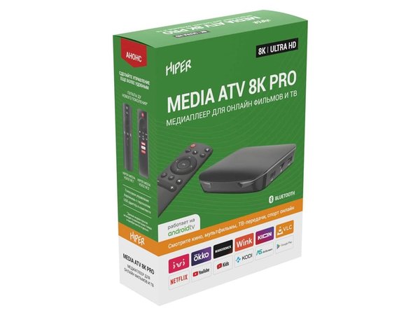 Медиаплеер «MEDIA ATV 8K Pro» - Медиаплеер «MEDIA ATV 8K Pro»