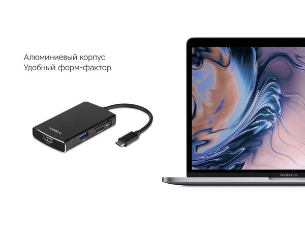 Хаб USB Type-C M6 - Хаб USB Type-C M6