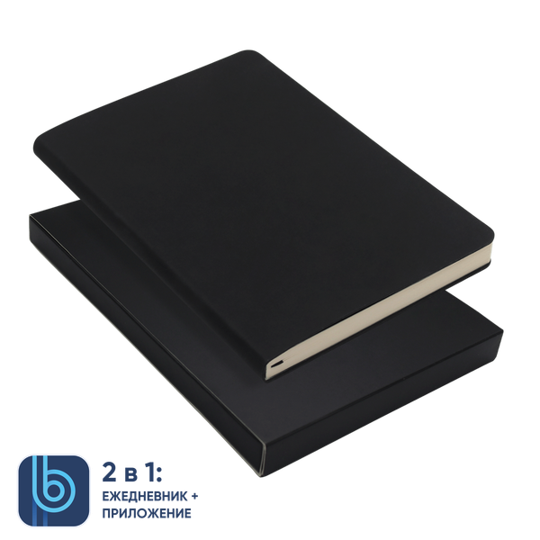 Ежедневник Bplanner.01 в подарочной коробке - Ежедневник Bplanner.01 в подарочной коробке (черный)