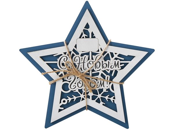 Шкатулка из фанеры в виде звезды «Asteris» - Шкатулка из фанеры в виде звезды «Asteris»